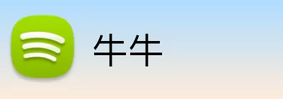 牛牛 Logo